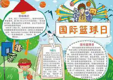 学生球员如何平衡学业和篮球训练调整_2
